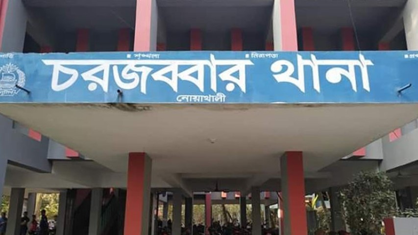 নোয়াখালীতে প্রকাশ্যে দিনে-দুপুরে যুবককে গলা কেটে হত্যা